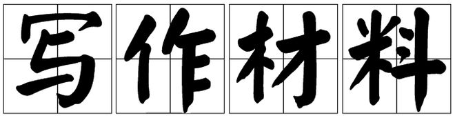 （ ）规定了每种信号的电平、信号的脉冲宽度、允许的数据传输速率和最大传输距离