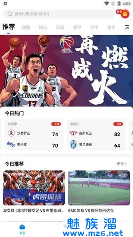 福7体育